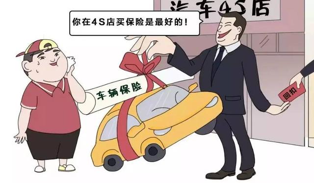 贷款买车，4S店收取5000元“金融服务费”，是不是乱收费？