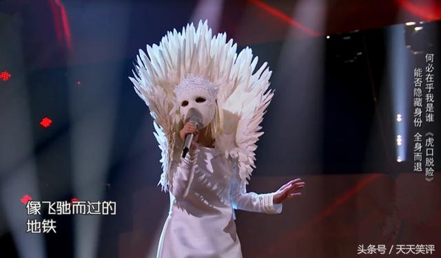 蒙面唱将猜猜猜12个脑洞大开的鬼畜造型李慧珍胜马丽薛之谦