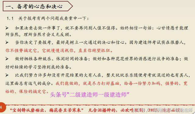 各省二建通过率,到底有多少?大比拼!