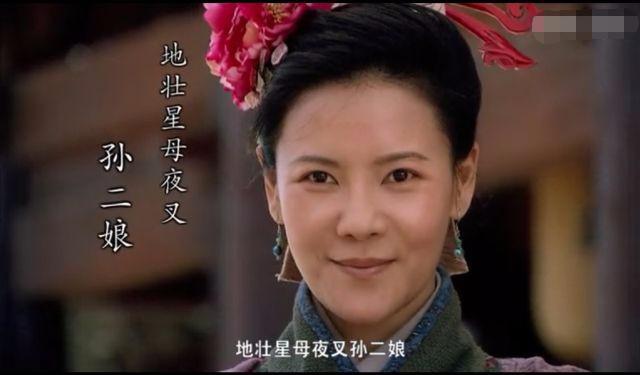 细品《水浒传》中的4位女将, 有一人先后打败了林冲和李逵