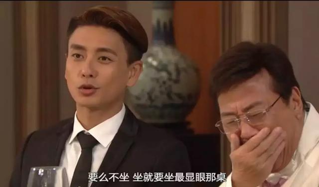 溏心风暴3黄宗泽撩妹玩出火险变瘫痪救场王终究黑化