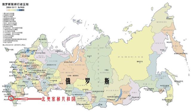 当今世界那些正在闹独立的地区之十七:北奥塞梯共和国