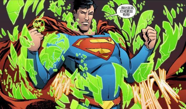 超人前传绿灯超人大战视差怪蝙蝠侠被气得想哭