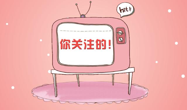 央行、五大行、政策性银行福利待遇,你真的了