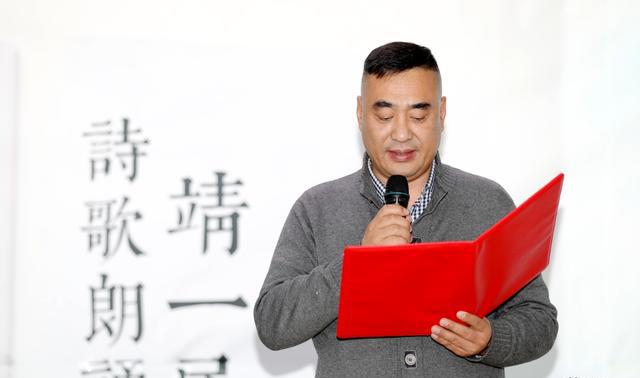 这个冬日,著名现代作家靖一民诗歌朗诵会燃爆醉美诗会