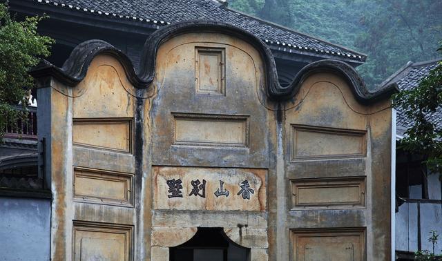 重庆白公馆渣滓洞