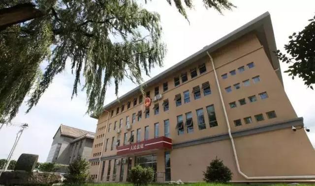 门头沟区人民法院斋堂人民法庭