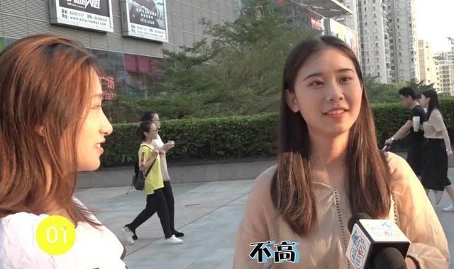 街头采访:妹子,追你需要花多少钱?美女的回答太直白