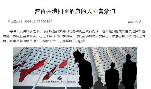 《人民的名义》中的香港望北楼竟然真实的存在