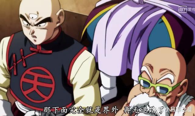 龙珠超129集悟空绝望中完成究极进化比鲁斯终于被悟空超越