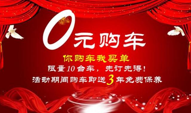 贷款购车,年利率百分之多少才算合适?