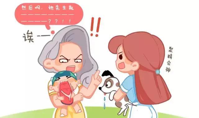 打脸丨真不想承认当妈后坑娃本人竟是我