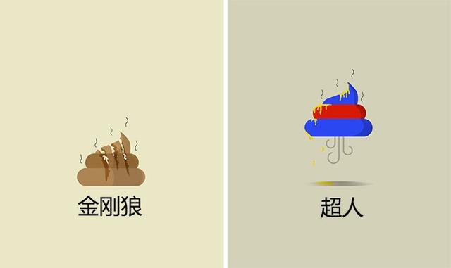 重口味的超级英雄便便