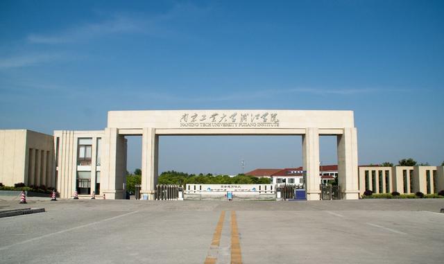 9 商学院--上海财经大学10 工学院航空系--华东航空学院--西北工业