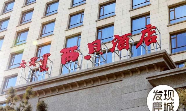 海鲜|馓子|西贝_新浪新闻