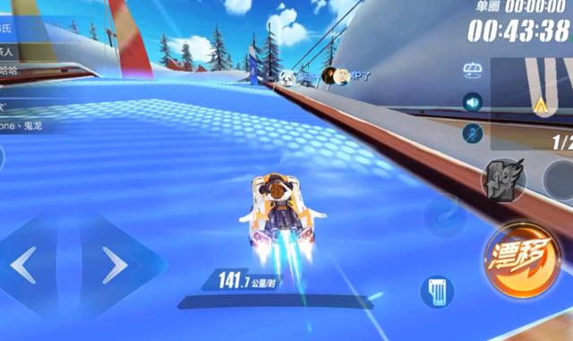 qq飞车手游s级赛车闪电风暴造型一般但喷射效果确实亮眼