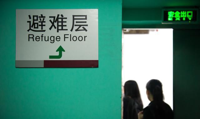 一级消防干货疏散走道避难走道避难层间知识点