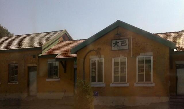 辽宁最奇葩的3个火车站看名字你以为来错了地方