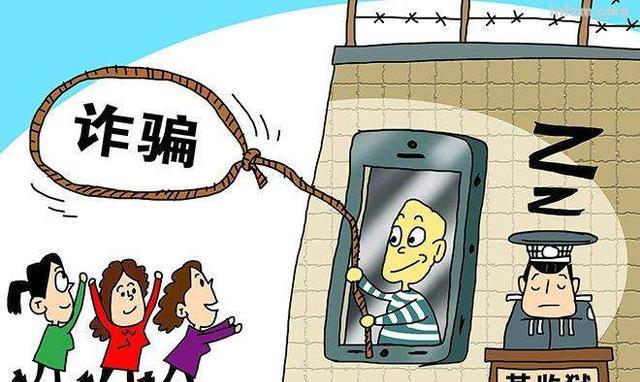 骗子套路好深:双11办退款,多退买家1万元,转眼能给骗个精光!