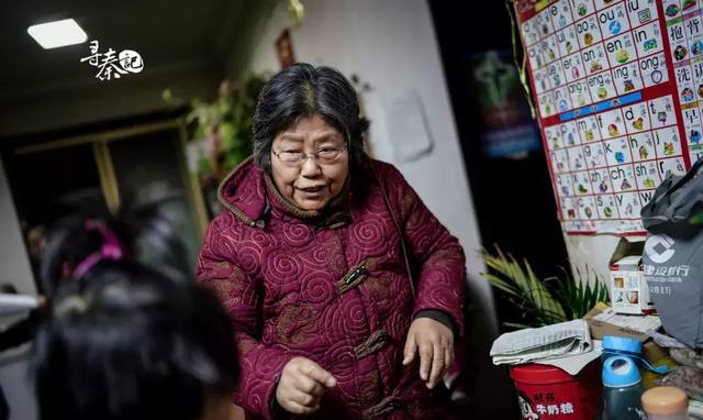 运气好像跟陈华珍开了一个天大的打趣,但是张信却把"打趣"当"缘分".