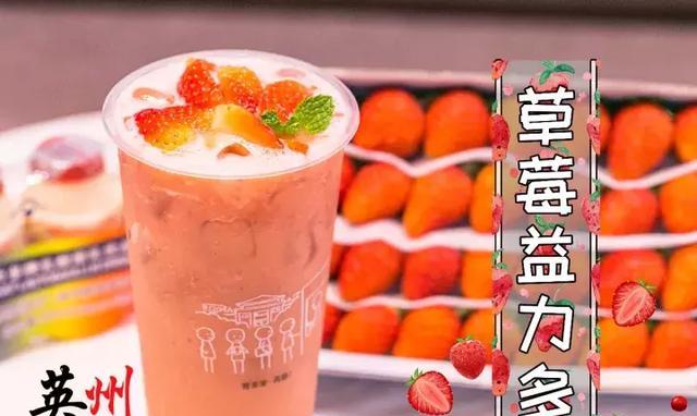 一杯草莓益力多要 用掉7-8个草莓,新鲜的草莓果肉吃得到,并不是草莓