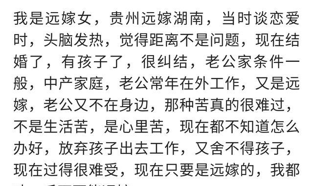 网友:连老公都后悔了