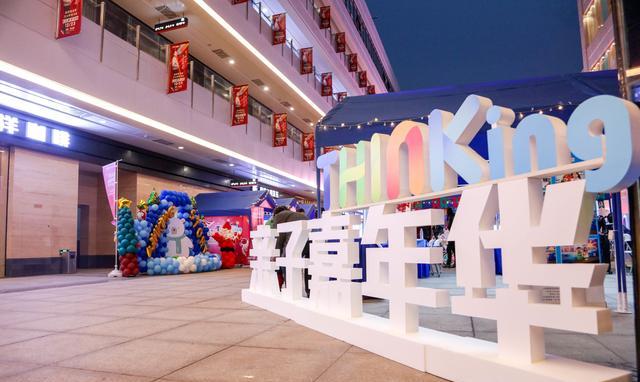 周末做啥有答案了!保利·悦活荟正式开业亮相!