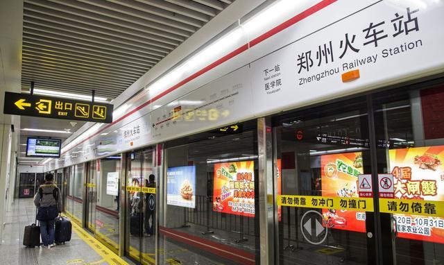 定了好消息2020年前郑州新建成3条地铁线路你家门前要通车