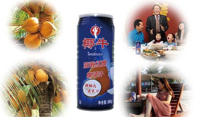 中医说:男人30岁后肾虚开始下滑 4种养生饮品走回自信