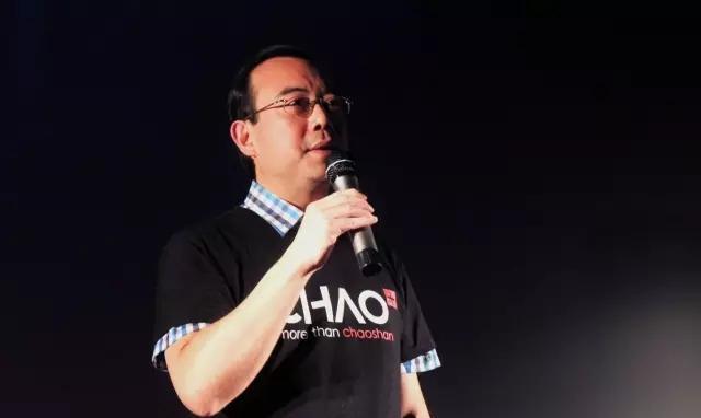 潮汕也有ted演讲,这期嘉宾是汕头新闻主持人许毅忠