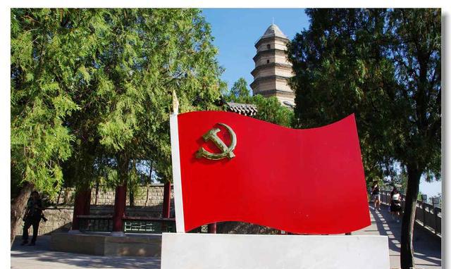 二十世纪上半叶,延安在中华民族历史上写下了辉煌的一页.