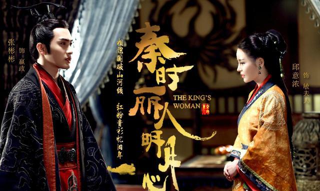 《秦时丽人》嬴政和兄弟成蟜反目,并动用帝王之权寻找公孙丽!