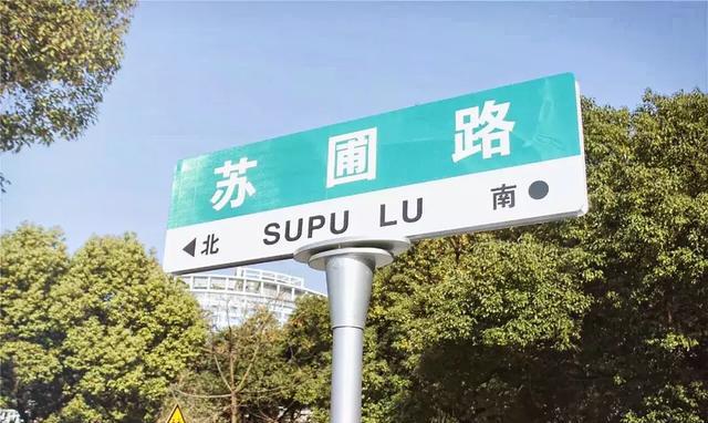 苏圃路,无数南昌人把"第一次"留在这里