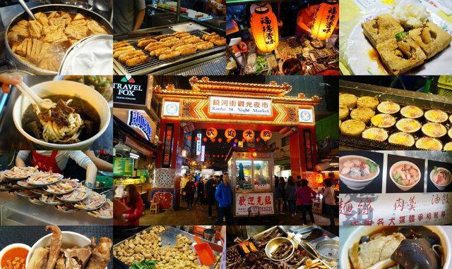 台湾美食之饶河街夜市必吃的十样美食