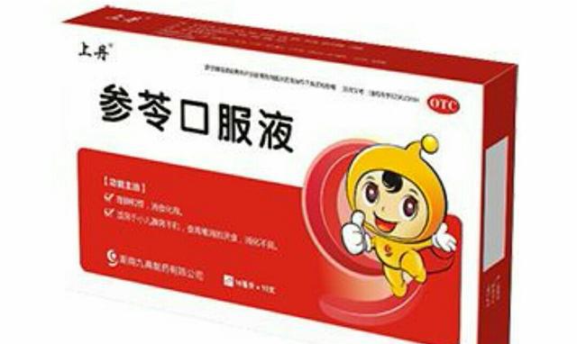 (3)脾胃阴虚:可选用具有健脾消食,清热养阴功能的小儿健胃糖浆.