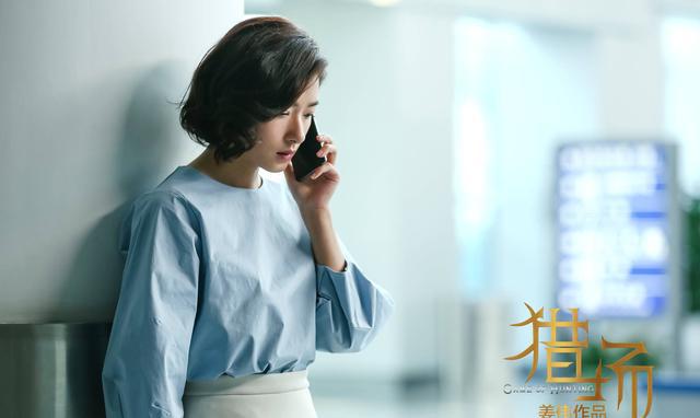 郑秋冬熊青春虐心分手,爱情来如火去如风到底谁旧情复燃?