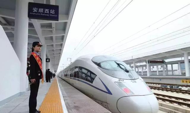 安顺高铁西站将新增3趟列车 其中一趟从安顺始发