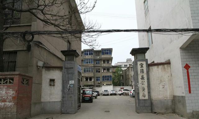 宜阳老县城街的老房子