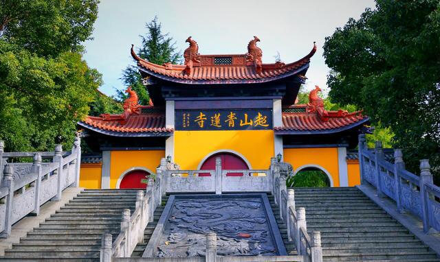 明代古刹青莲寺看取莲花净方知不染心