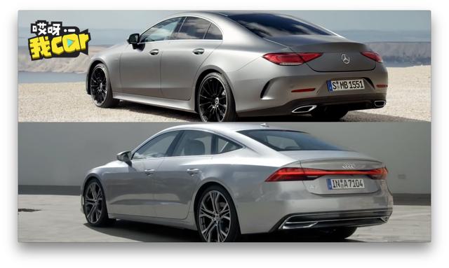 奥迪a7与奔驰cls 到底谁是最美轿跑?