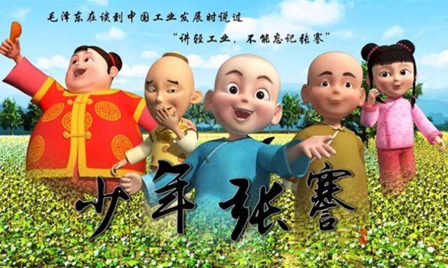 这部动画片主要讲述张謇的少儿时期故事,可爱的人物形象设计能让少年