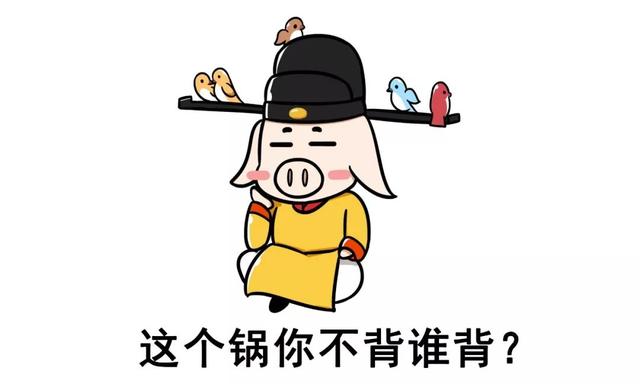 《神雕侠侣》的大反派,金庸笔下的「怂包将军」,历史中却是名将