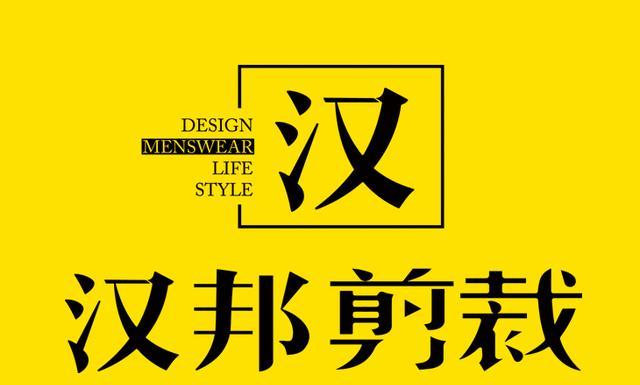 不同体型穿搭5大忌,别再乱穿了