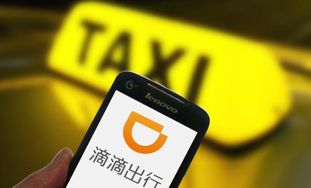 滴滴司机获得首张成都网约车从业资格证--考试