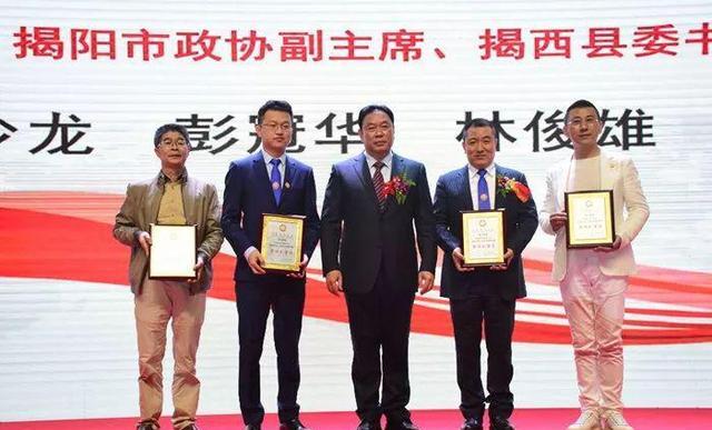 不忘初心砥砺前行2017深港揭西商会周年晚会隆重举行