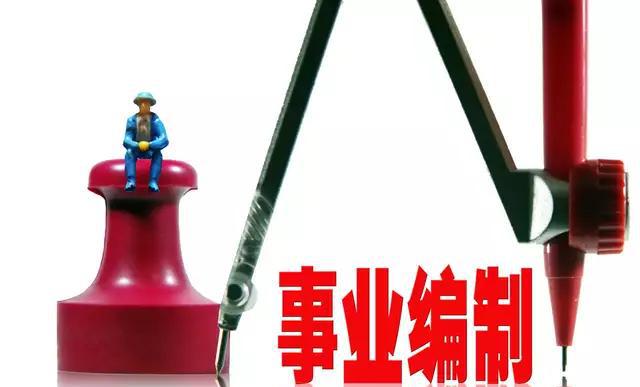 2018年已经有省市开始补发中人退休金,其中有