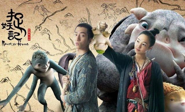 电影《捉妖记2》即将上映,白百合继续加盟如今还会有人买单吗?