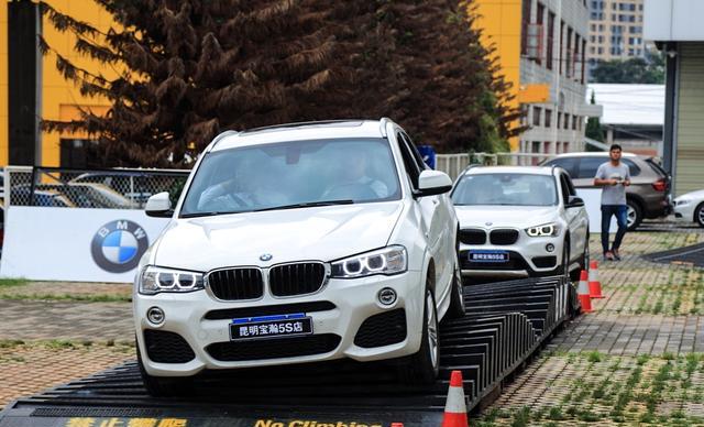 模拟真实极限昆明宝瀚xdrive体验日完美落幕