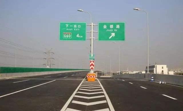 高速公路编号和标志你了解多少?收藏一份,有备无患!