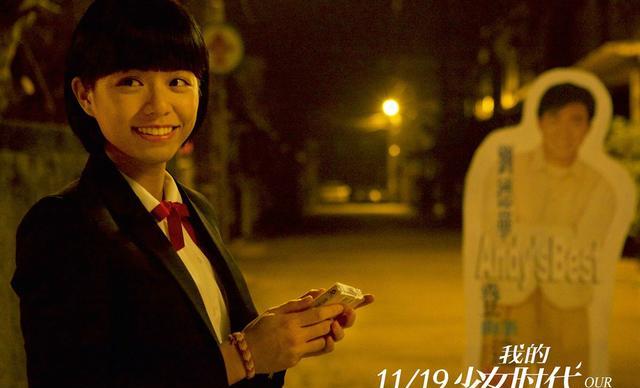 那些年我们追过的青春电影,哪一部代表你的青涩时光?